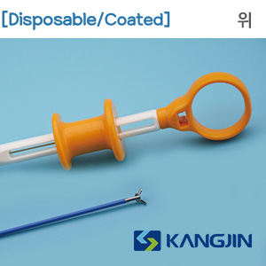 [일회용-코팅]강진 위내시경(생검용)포셉+코팅 (Disposable Biopsy Forceps-coated)