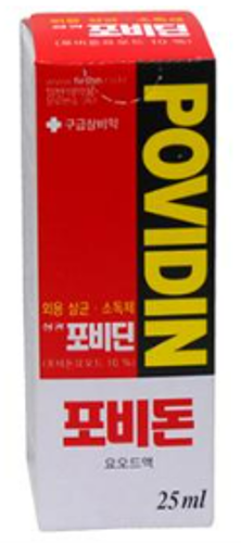 성광포비딘(포비돈요오드액10%) 25ml